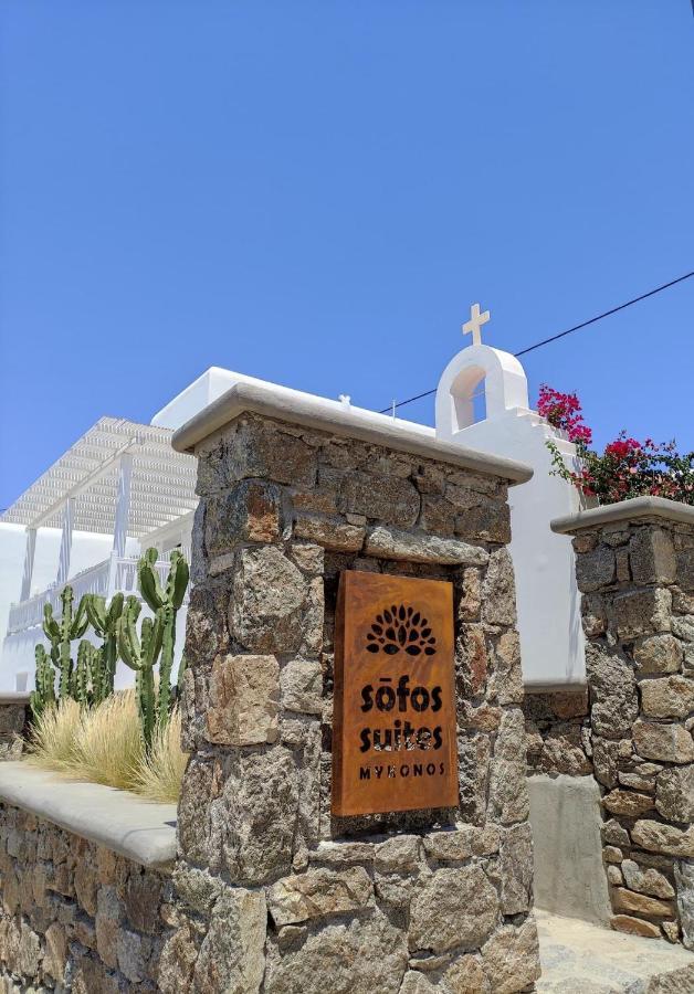 Sofos Suites Mykonos Mykonos Town Luaran gambar